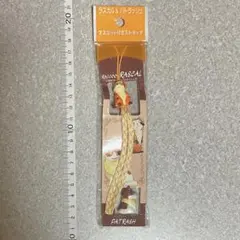 ラスカル&パトラッシュ マスコット付きストラップ 希少品