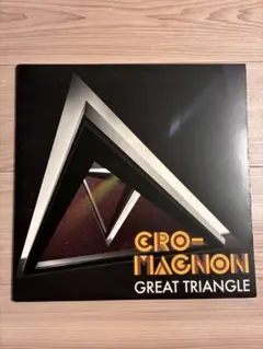 2026年最新】cro magnonの人気アイテム - メルカリ