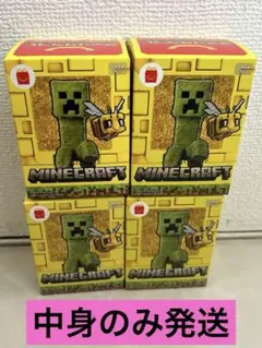 マクドナルドハッピーセット マイクラ マインクラフト 第2弾　4種類コンプリート