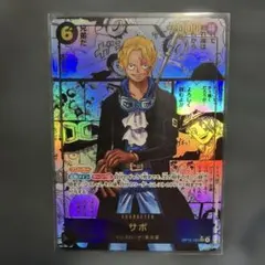 サボ　受け継がれる意志　コミックパラレル　OP13-120SEC