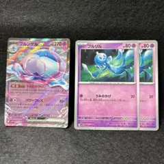 hiro様 リクエスト 3点 まとめ商品