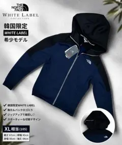 韓国 ノースフェイス ホワイトレーベル トラック ジャケット ジャージ