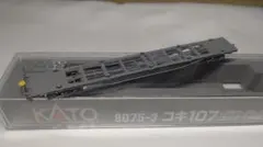 【Nゲージ】KATO 8075-3 コキ107-1141 1両