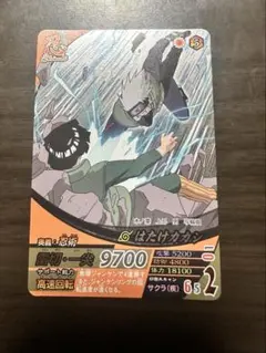 【美品】NARUTO ナルト カードダス NF-015はたけカカシ