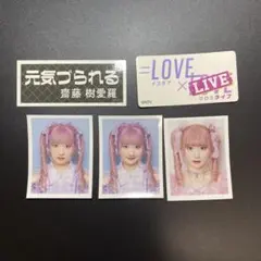 齋藤樹愛羅 イコラブ = LOVE IDフォト