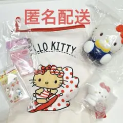 ハローキティ 5点セット