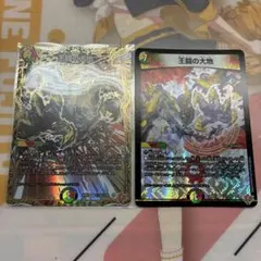 王闘の大地　デッキ Strongest Deck Series] The strongest 5c King's Battleground