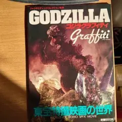 Item thumbnail for item 7e388eed-47c5-4811-bac7-f5554676678a