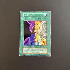 2026年最新】心変わり 初期の人気アイテム - メルカリ