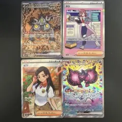 2026年最新】タロ SAR セットの人気アイテム - メルカリ