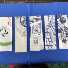 和てぬぐい　５種類