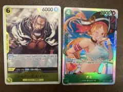 ワンピースカード 蒼海の七傑 SR ナミ シルバーズ・レイリー