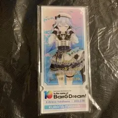 バンドリ 10周年 記念アクリルチケット アクリルスタンド 倉田ましろ 2 