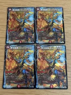 2026年最新】モルトdreamの人気アイテム - メルカリ