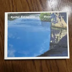 2026年最新】水江建太 waterの人気アイテム - メルカリ