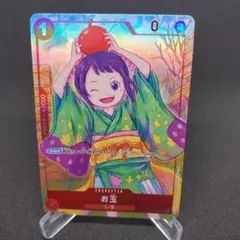 ワンピースカード　お玉　プロモ