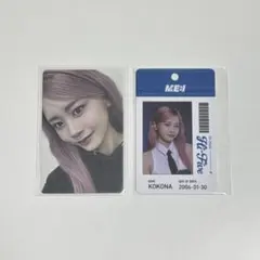 ME:I 佐々木心菜 Hi-Five fc盤 ID