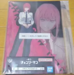 一番くじ チェンソーマン レゼ篇 F賞 マキマ アクリルボード