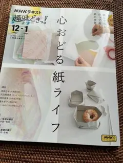 Item thumbnail for item 09cc55cc-da9e-4490-a6f2-f79ad0e32ac8