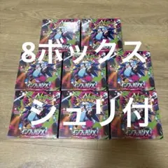 2026年最新】インフェルノx box シュリンク付きの人気アイテム - メルカリ