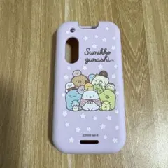 2026年最新】キッズフォン3 すみっコぐらしの人気アイテム - メルカリ