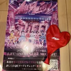 iLiFE! MEGALiFE! Kアリーナ フライヤー 入場特典 配布物　風船
