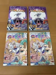 ONE PIECE 103巻,104巻 初版 4冊セット