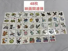 m*n様 【匿名発送】ポケモンパンシール　ポケモン　ポケモンデコキャラシール　映