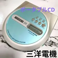 【早い者勝ち】ポータブルCDプレイヤー FISHER Z-ACDP4 ジャンクのサムネイル