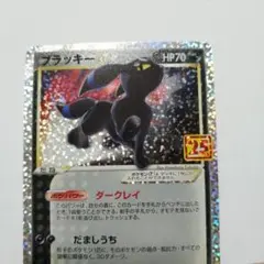 2026年最新】ポケカ ブラッキー プロモの人気アイテム - メルカリ