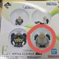一番くじ ワンピース 思い描く未来　E賞　セラフィムミニフィギュア　s-シャーク