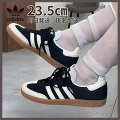 【新品】アディダス サンバ OG コアブラック ワンダーホワイト 23.5cm