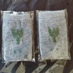 orange様 リクエスト 2点 まとめ商品