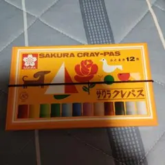 サクラクレパス ふとまき 12色のサムネイル