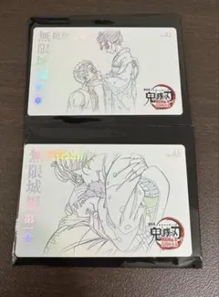 2026年最新】ムビチケ 鬼滅の刃の人気アイテム - メルカリ