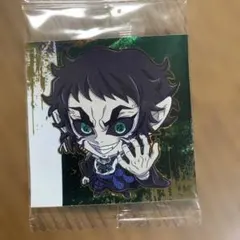 鬼滅の刃 ウエハースシール 獪岳