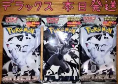 ポケモンカード ブラックボルト ホワイトフレア デラックスパック 新品未開封美品