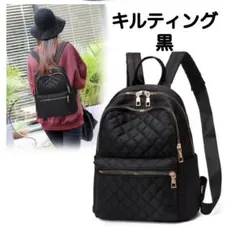 キルティング黒リュック 軽量 大容量 ゴールドファスナー 多ポケット