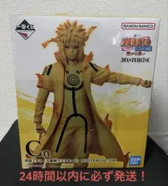 2026年最新】naruto 一番くじ ミナトの人気アイテム - メルカリ