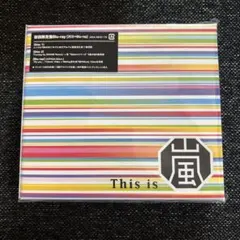 未開封 This is 嵐 LIVE 2020.12.31 初回限定盤 DVD - メルカリ