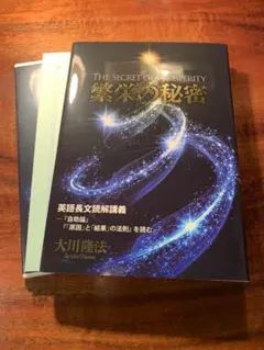 2025年最新】幸福の科学cdの人気アイテム - メルカリ