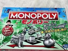 2026年最新】モノポリー 日本語版の人気アイテム - メルカリ