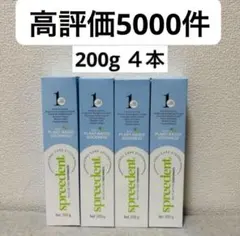 azu様 リクエスト 2点 まとめ商品