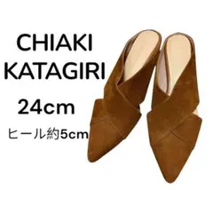 チアキカタギリ 明るめブラウン ミュール24cm 良品✨のサムネイル