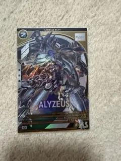 Item thumbnail for item 8b17b1db-a26f-45ea-85e3-0c6a8166205f