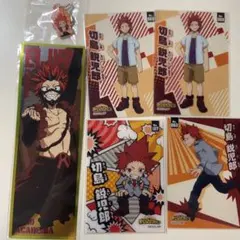 僕のヒーローアカデミア　切島鋭児郎セット