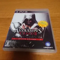 Best版 アサシンクリード2 スペシャルエディション
