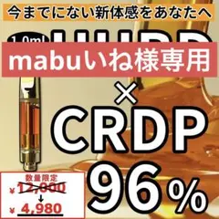 2026年最新】h4cbd 原料の人気アイテム - メルカリ