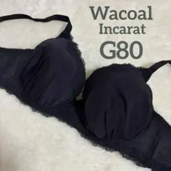 ワコール インカラット ブラジャー G80 ブラックのサムネイル