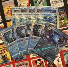 ポケモンカード キングドラ シードラ タッツー 進化ラインセット